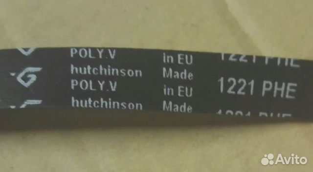 Ремень 1221 H7EL, черн. 'Hatchinson', зам.056948