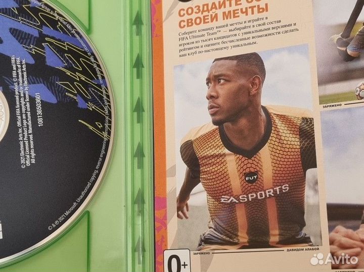 Fifa 22 xbox one