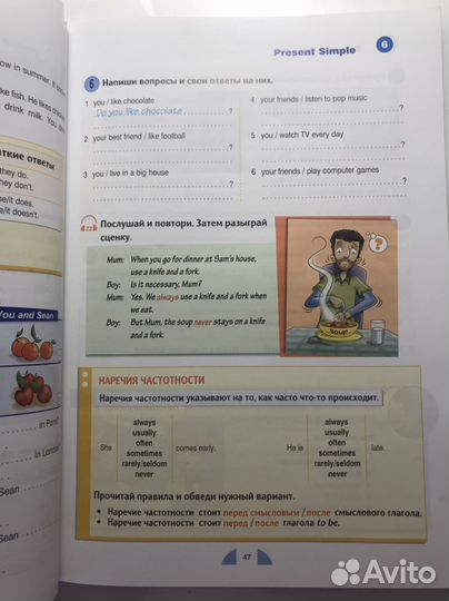 Учебник английского языка Round-up 2