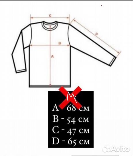 Лонгслив comme des garcons play