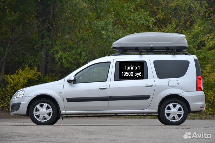 Автобоксы и багажники на крышу Turino