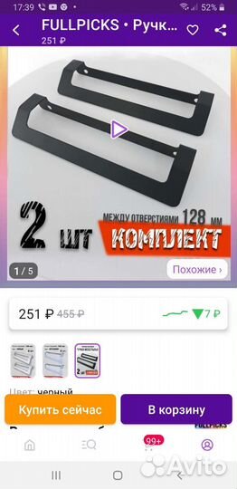 Мебельные ручки, металлические 10 шт