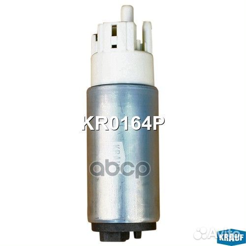 Бензонасос электрический KR0164P Krauf