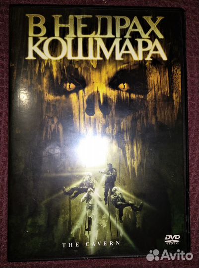 Диски DVD для взрослых 29 фильмов