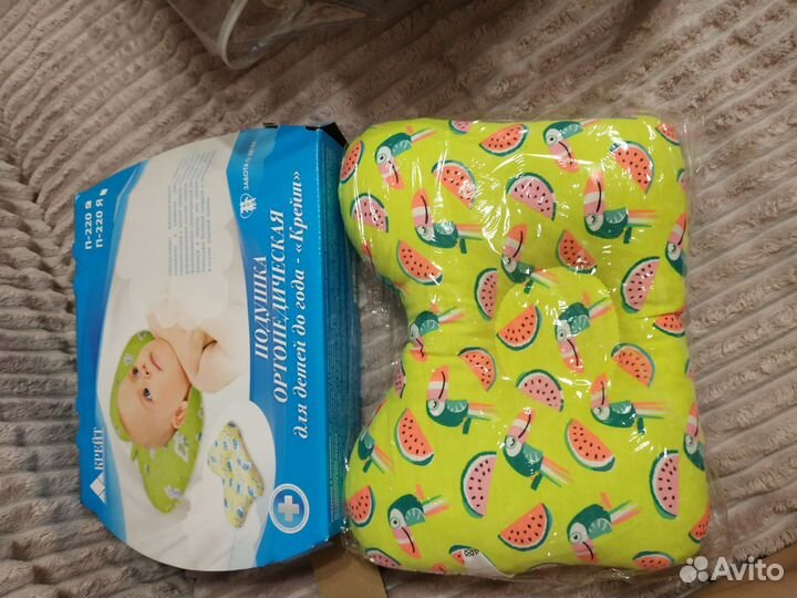 Подушка-позиционер кокон