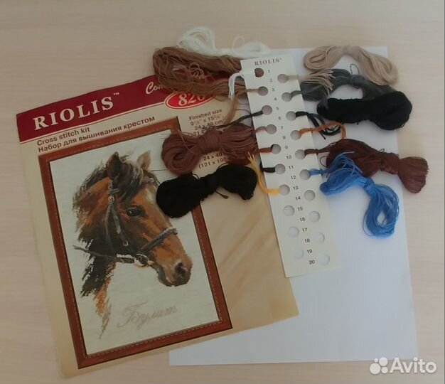 Остатки от наборов Риолис, Панна, Золотое Руно