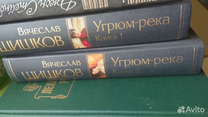 Продам полные собрания книг