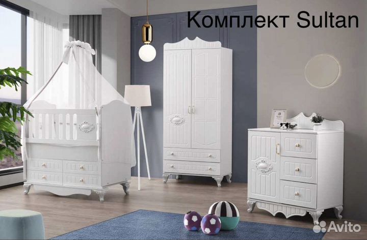 Кроватки, комоды И шкафы детские В рассрочку