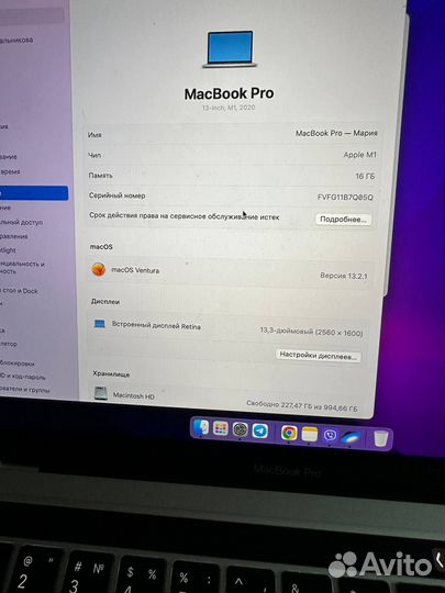 Macbook Pro 13,3 M1 16gb 1tb