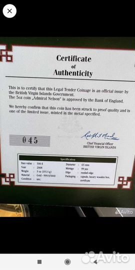 Золотая монета 5 унций (155.5 грамм)