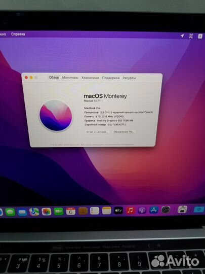 Apple Macbook Pro 2016 Touch Bar