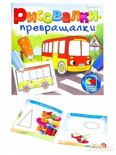 Развивающие книги альбомы для малышей