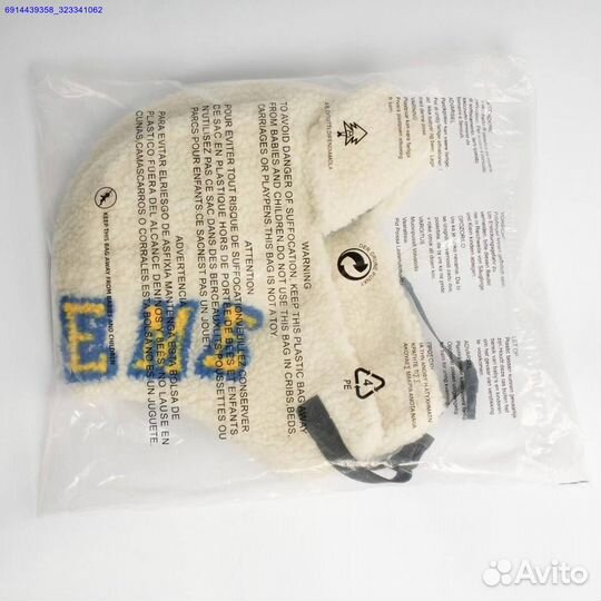 Шапка Ушанка Supreme Shearling Trooper (Арт.84689)