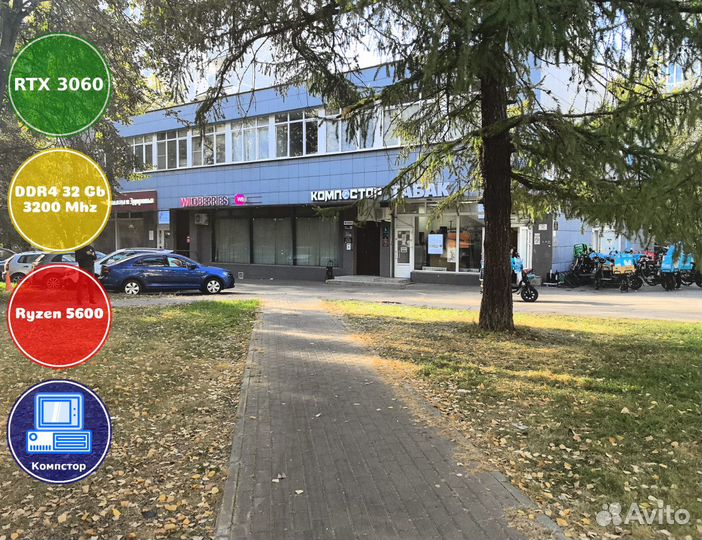 Мощный компьютер AMD5600-RTX3050-32DDR4-HEM796-A520