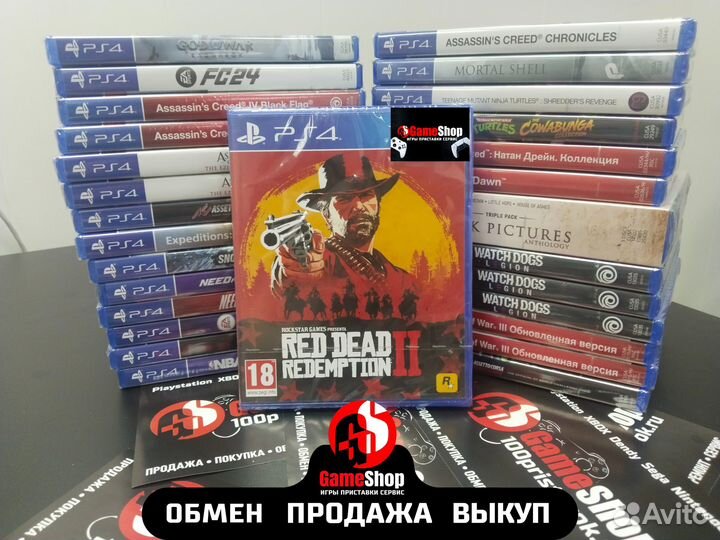 Red Dead redemption 2 PS4