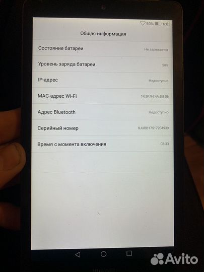 Планшет huawei