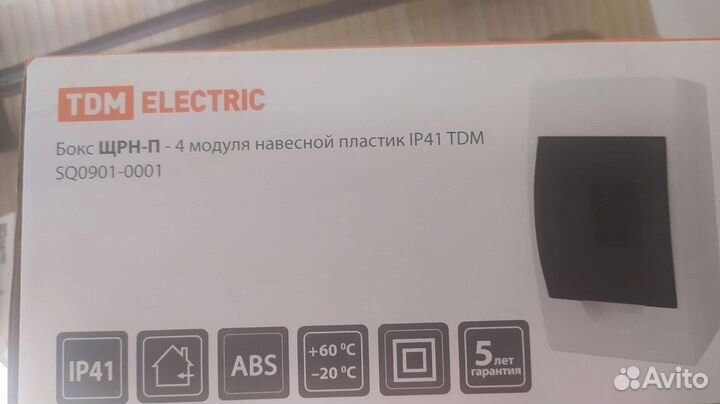 Бокс навесной