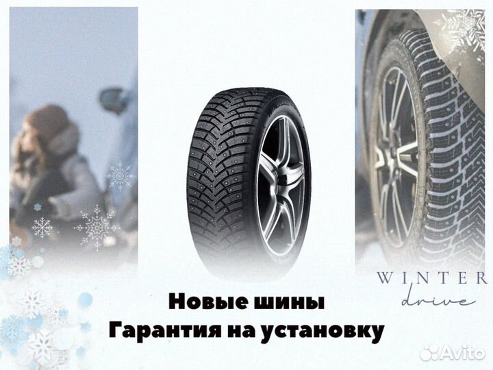 Nexen Winguard WinSpike 3 275/45 R20