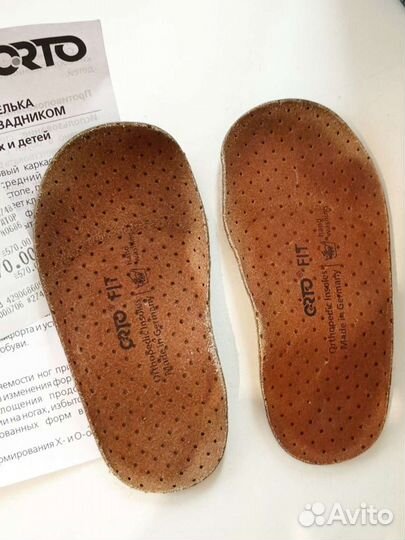Ортопедические Стельки orto Fit детские, 13см