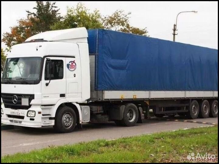 Услуги фуры/Междугородние перевозки 20т