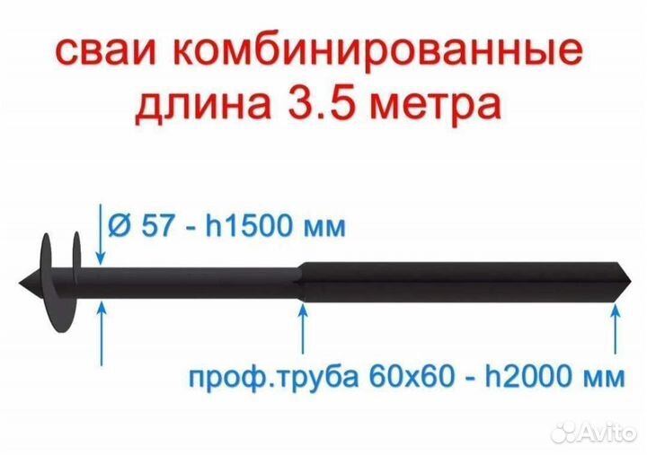 Столбы для забора