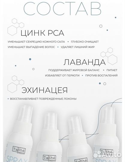 Шампуни и маска домашнего ухода для жирных волос