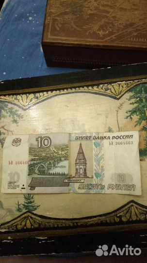 Купюра красивый номер