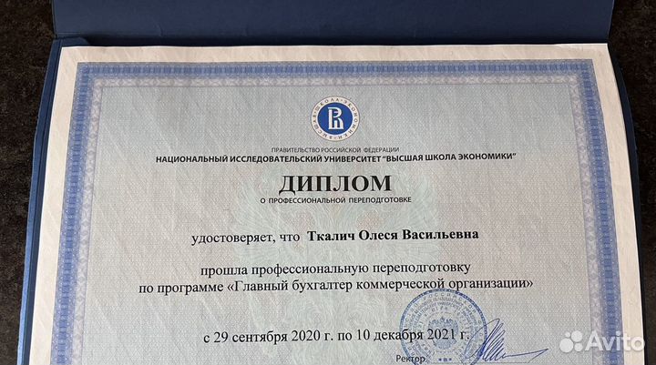 Заполнение и отправка деклараций, консультации
