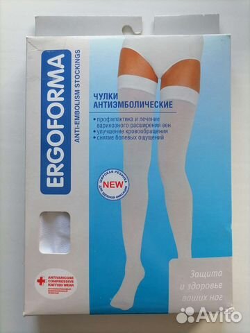 Чулки антиэмболические