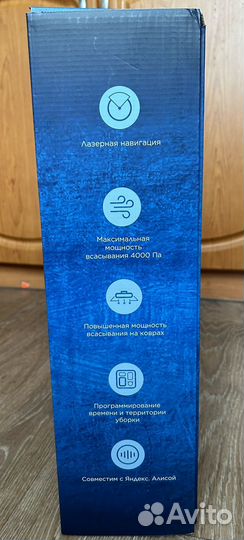 Робот-пылесос с Wi-Fi Midea VCR M7