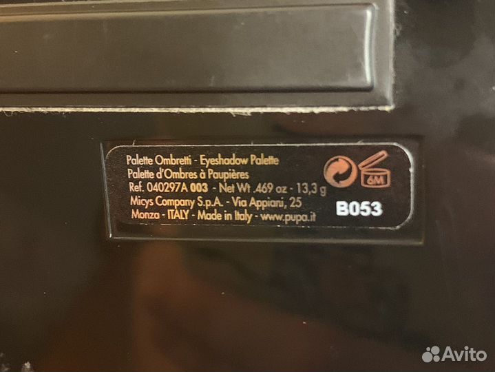 Палетка Pupa Matt Attitude 003