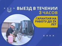 Промышленный кондицио�нер VRV / врв установка