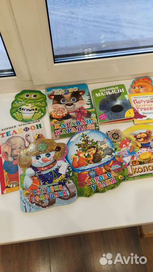 Книжки для малышей пакетом