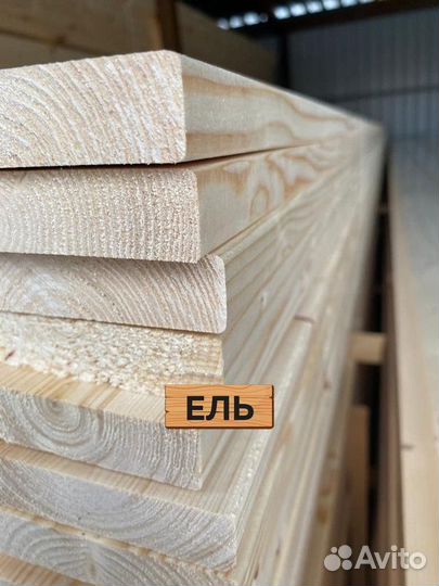 Доска строганная