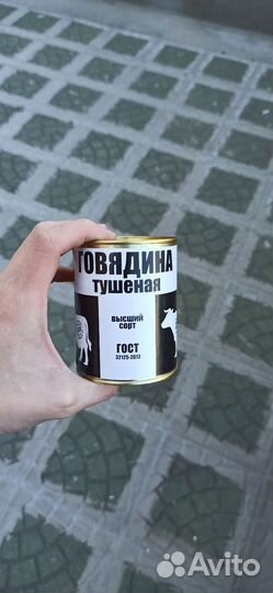 Качественная тушёнка по госту