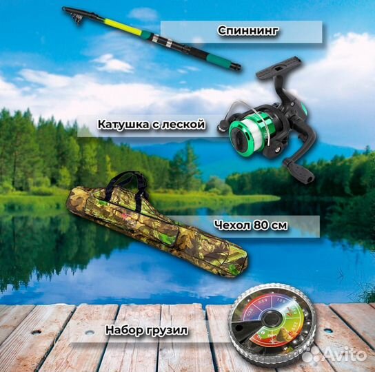 Набор для настоящего мужчины