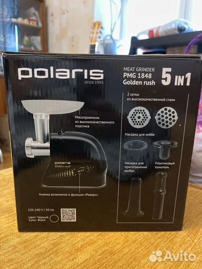 Мясорубка электрическая Polaris golden 5в 1