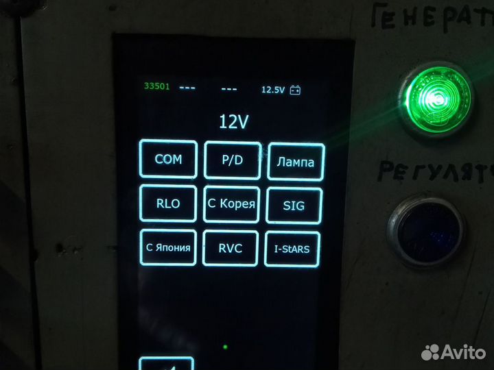 Ремонт стартеров и генераторов легковых авто