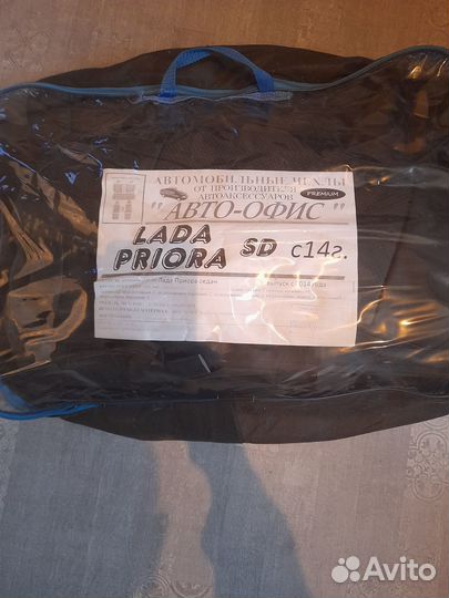 Чехлы лада приора новые экокожа