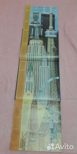 2 книги - Земля и Рекорды