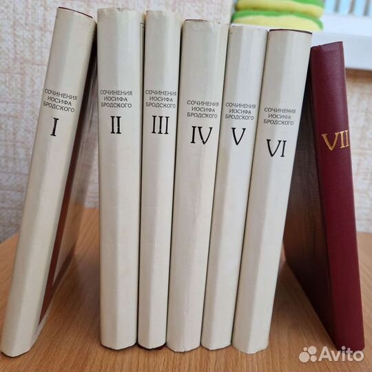 Иосиф Бродский Собрание сочинений в 7 т