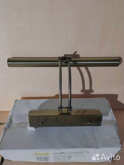 Светильник для подсветки зеркал и картин