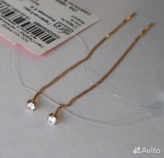 Золотые серьги