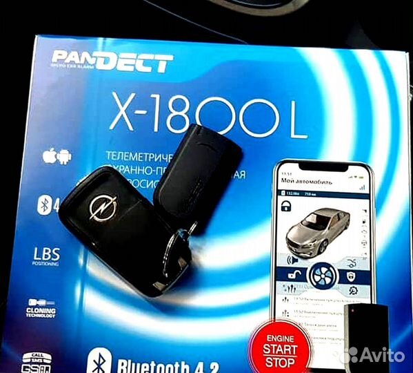 Сигнализация Pandect X 1800L