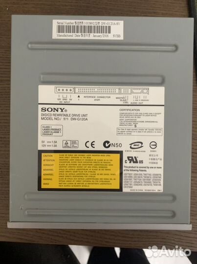 DVD-RW привод