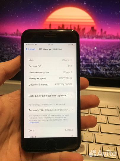 iPhone 7