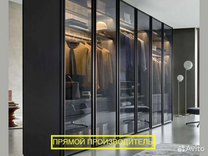 Гардеробная от прямого производителя
