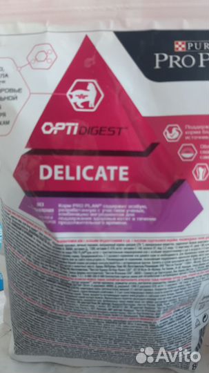 Сухой корм для котят Pro plan