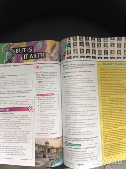 Gateway b1 учебник