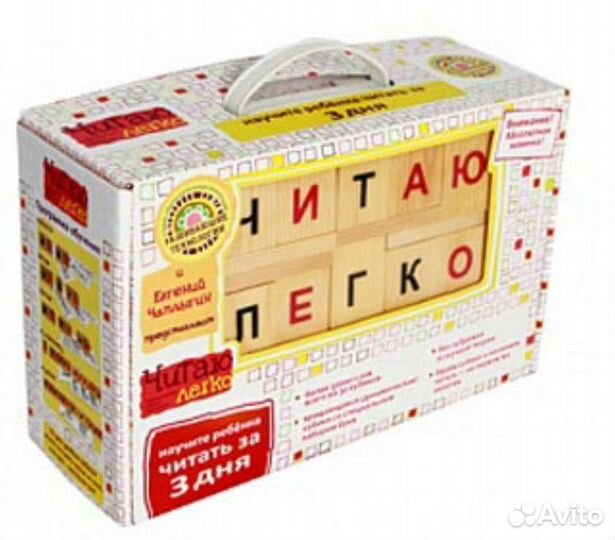 Кубики чаплыгина